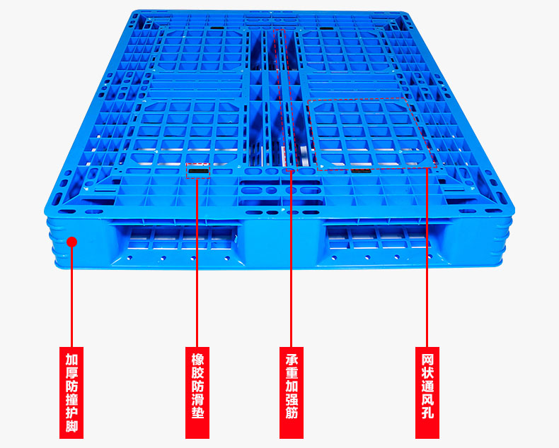 塑料托盤 塑料托盤