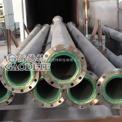 高德特優質鋼襯聚氨酯復合管 高效耐磨的管道解決方案