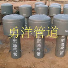 鹽山縣勇洋管道配件廠 專注管道設(shè)備供應(yīng)，鑄就工業(yè)流通堅(jiān)實(shí)后盾